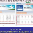 강남제일타워 이미지