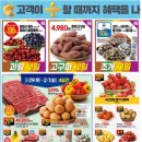 이마트 월계점 이미지