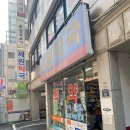 세원약국 이미지