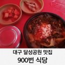시장맛집