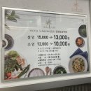 샬롬수산 - 군산시 내항2길 216 | 샬롬수산