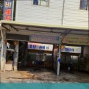 한양카센타 이미지