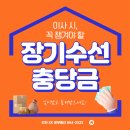 윤수선 이미지