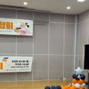 안동청소년문화센터 | 안동시 청소년 연합회 무대 풍선 장식 | 안동 청소년 문화센터 행사 데코