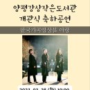 강상작은도서관 이미지