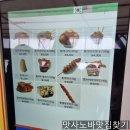 송산휴게소(통감자) 네이버블로그