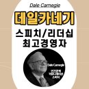 리더십스피치 네이버블로그