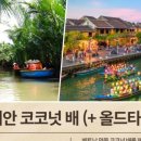 베블리투어