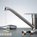 서부수도사업소 이미지