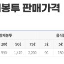 전용용기+납부필증 티스토리
