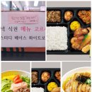 자기주도파이터클럽원주학원 이미지