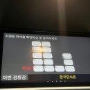 삼정선비마을 | [경기/용인] 용인시 관광형 DRT 타바용🚃 타고 한국민속촌 주말 방문 후기