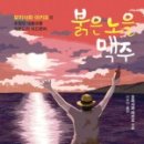 세진모드 이미지