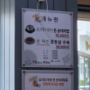 돈값하는집 이미지