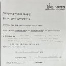 신주중학교 이미지