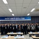 리더스인재개발원 연합뉴스