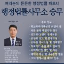 공정거래행정사사무소 이미지