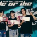 바디원오원 | 하이라이트오빠들은 민생지원금 회사사람들한테 주도록..