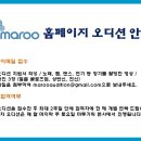 마루기획