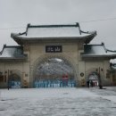 북산역사공원 이미지