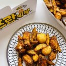 60계치킨 원주단계점 | <60계치킨> 쯔란윙봉, 찾았다 인생치킨