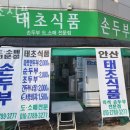 원선로4 이미지