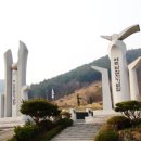 베트남참전기념탑 이미지