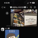 아빠돼지엄마돼지다되지 이미지