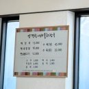 원조양평신내서울해장 이미지