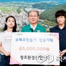 청호환경산업(주) 국제뉴스