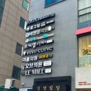 로그짐 강남역점 | 강남헬스장 로그짐&amp;PT강남역