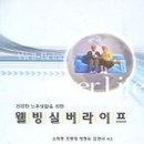 웃음운동 이미지