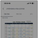 연세365소아청소년과의원 이미지