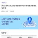 뷔뜰리에한남