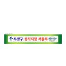 안양스티카