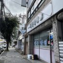 청운반점 | [포항 청림] 짬뽕 맛집 청운반점