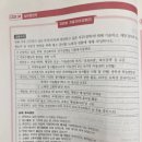 감성스피치 | 국가직 9급 면접 준비하다가 멘붕… 결국 찾은 곳 (비볼드 스피치 후기)