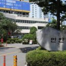 만안구청-13 이미지