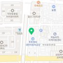명성페인트공업사