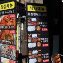 화로구이 - 논산시 중앙로410번길 7-4 | 화로구이