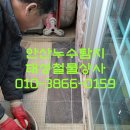 태성철물건재