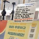 바나타이거의정부