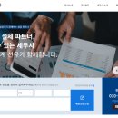 세무회계선유 - 10488 | 세무회계선유
