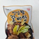 이푸드 인삼왕갈비탕 후기 🍲 푸짐한 갈비와 진한 국물! 환절기 보양식 추천