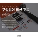 명성기업 | [인턴 후기] PTKOREA 지원부터 최종 합격까지 단 일주일 걸렸던!! (직무, 서류, 면접, 그리고 입사 포기…)