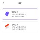 장타이어 이미지