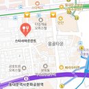 모아정보 | 📍서울시 중구 | 스타사마르칸트 식당 후기, 우즈벡 음식 전문점, 누르즈, 몽골 양꼬치 ★★★