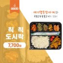 칙칙폭폭협동조합