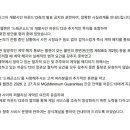 다요코퍼레이션 이미지