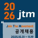 제이티엠